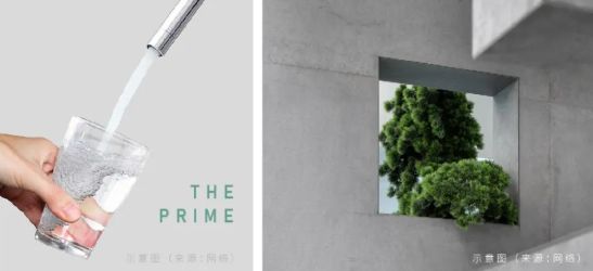 品尊国际(普陀品尊国际)2024网站售楼处引爆市场!(图24)
