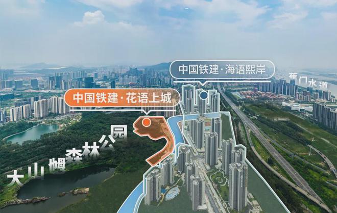 2024花语上城（通知）楼盘简介-户型-配套-详细测评楼盘简介