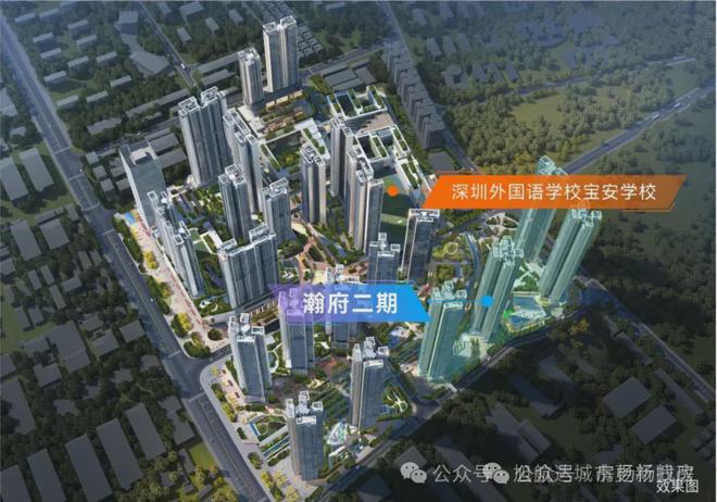 2024年6月公告!深圳万丰海岸城瀚府二期怎么样？（深度解答）(图7)