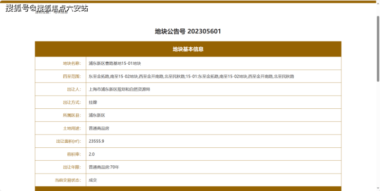 建发联发青云上_楼盘在售详情_房源信息_联发青云上(2024楼盘详情)房价-户型(图2)
