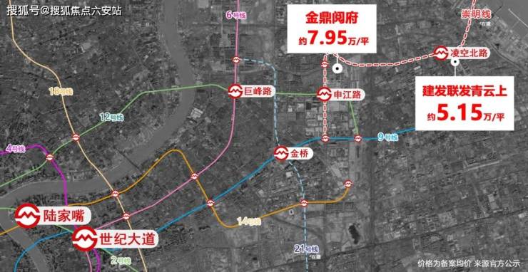 建发联发青云上_楼盘在售详情_房源信息_联发青云上(2024楼盘详情)房价-户型(图19)