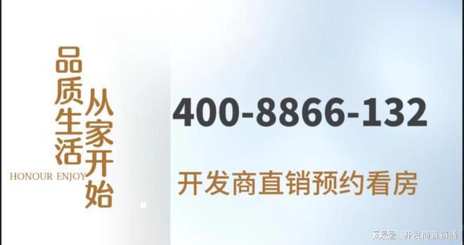 联仲都悦汇售楼处（2024）楼盘百科@注入恰到了自然采光效果