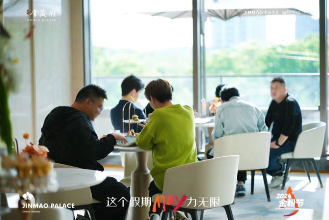普陀金茂府（上海）普陀金茂府2024网站售楼处首开爆火！(图11)