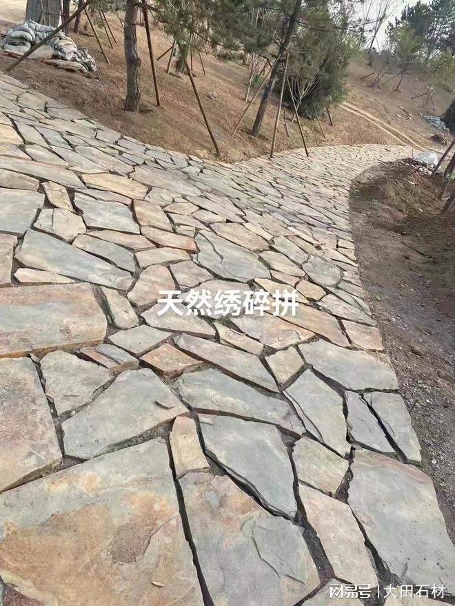 碎拼石乱形石冰裂纹文化石铺地片石不规则多边形板岩加工(图7)