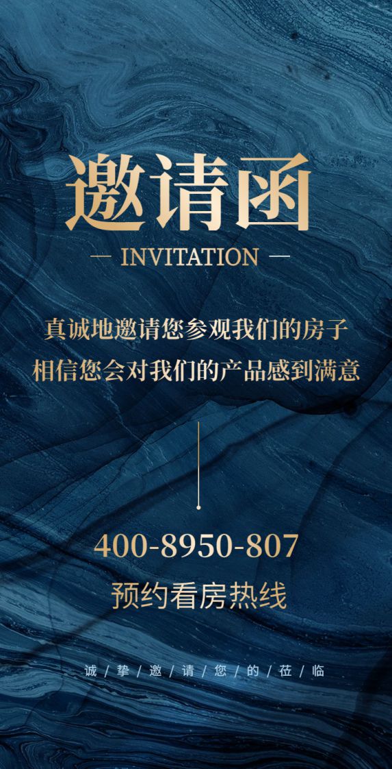 2024公告!怀德国际怎么样值得买吗？楼盘解析一文读懂