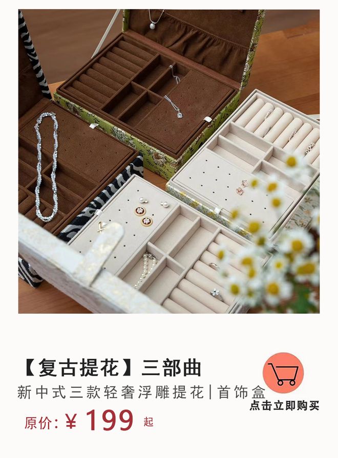11款新中式手串今年夏天的颜值担当