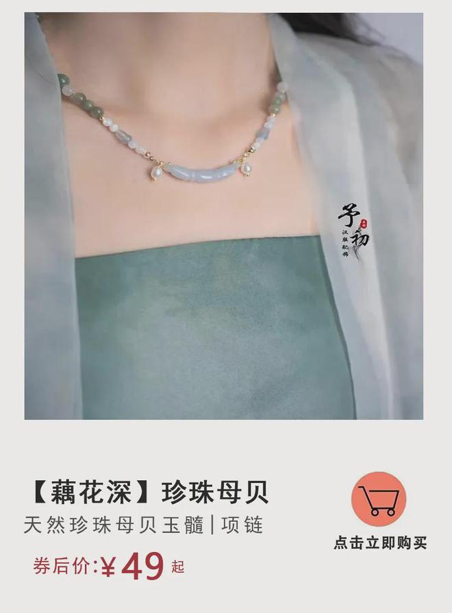 11款新中式手串今年夏天的颜值担当(图14)
