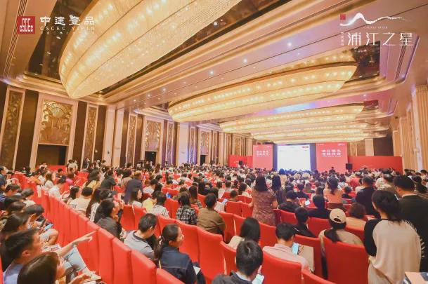 中建壹品浦江之星(杨浦)2024网站售楼处热销红盘！(图3)