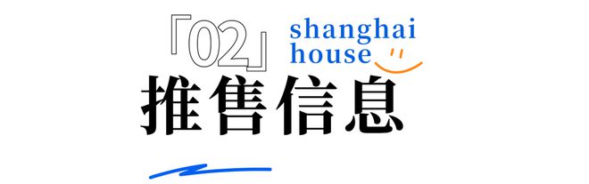 闵行大华星樾2024网站发布丨大华星樾售楼中心欢迎您(图9)