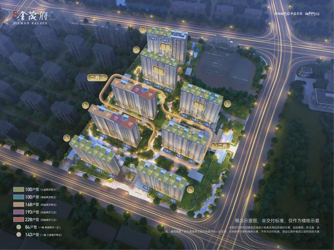 中环金茂府(宝山中环金茂府)2024网站售楼处优惠发布！(图2)