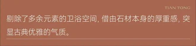 上海北外滩核心地段豪宅天潼里2024发布：正式可以预约看房(图19)