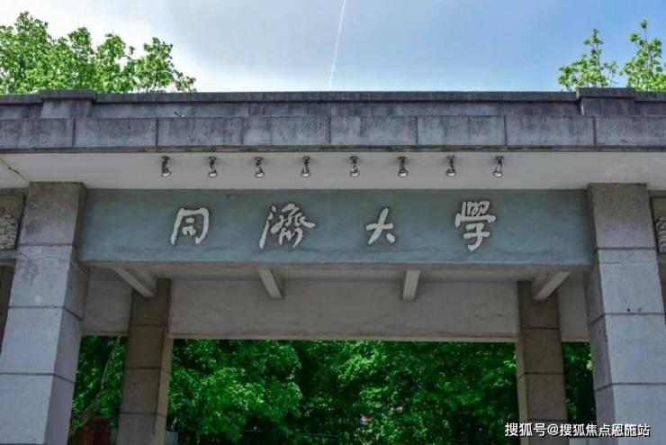 汇锦里-上海杨浦(汇锦里)售楼处2024楼盘详情-房价-户型-配套(图20)