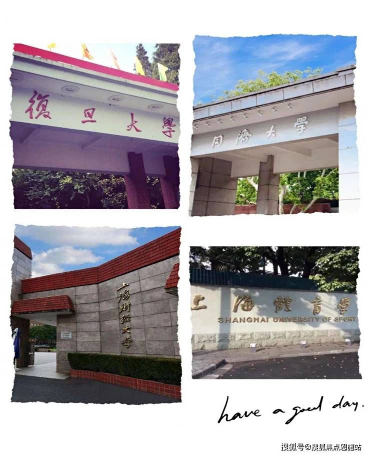 汇锦里-上海杨浦(汇锦里)售楼处2024楼盘详情-房价-户型-配套(图21)