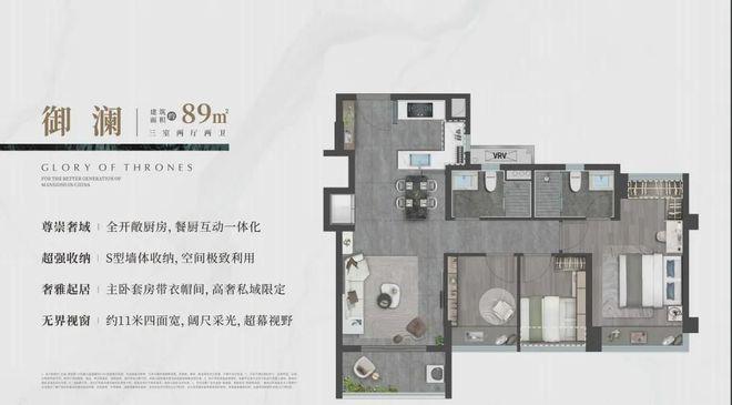 ：深圳龙湖御湖境售楼处电线-御湖境最新楼盘百科详情(图3)