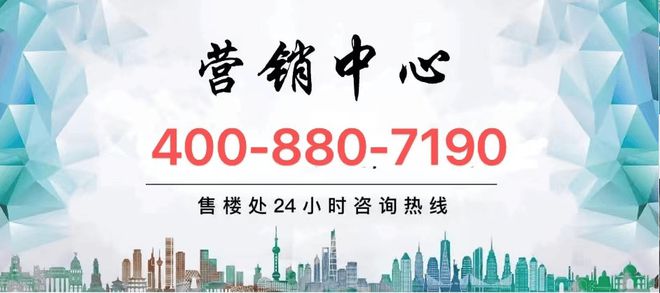 2024越秀苏河和樾府售楼处普陀越秀苏河和樾府网站认购