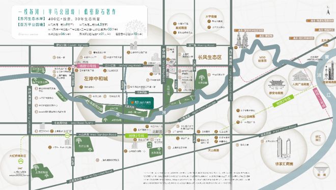 2024越秀苏河和樾府售楼处普陀越秀苏河和樾府网站认购(图6)