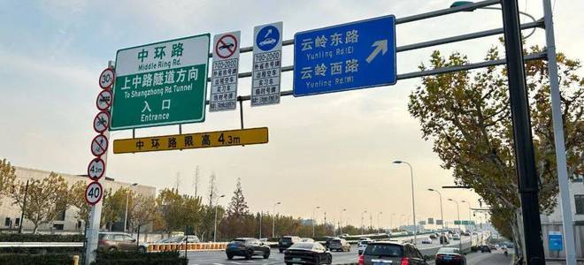 2024越秀苏河和樾府售楼处普陀越秀苏河和樾府网站认购(图8)