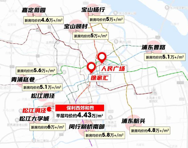 @保利西郊和煦售楼处（2024最新房价）网站户型优缺点