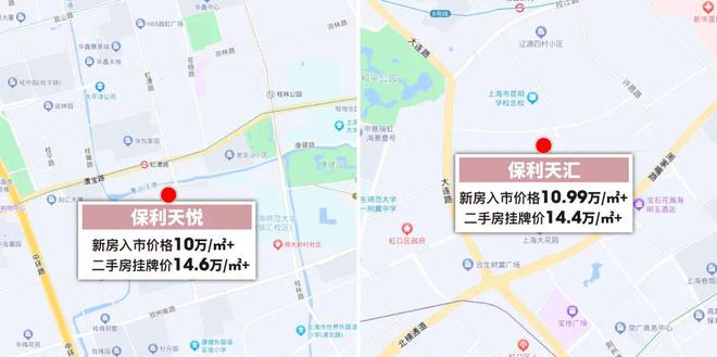 @保利西郊和煦售楼处（2024最新房价）网站户型优缺点(图13)