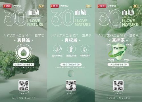 新派美学×木作研物2024建博会大自然中西融合奢雅设计展馆即将绽放(图6)