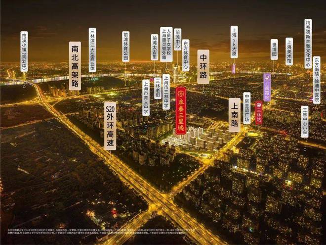 『2024』永泰三里城售楼处发布；分析一下永泰三里城值得买吗(图2)