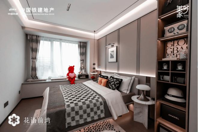 中国铁建·花语前湾（网站2024最新发布）花语前湾-楼盘详情(图4)