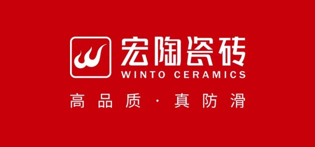 揭秘逆势高增长宏陶瓷砖2024“年中阅卷”！