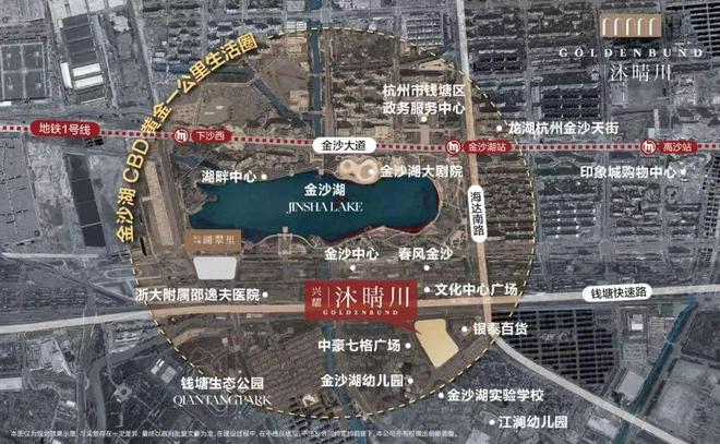 杭州钱塘兴耀沐晴川2024网站发布丨兴耀沐晴川售楼中心欢迎您(图14)
