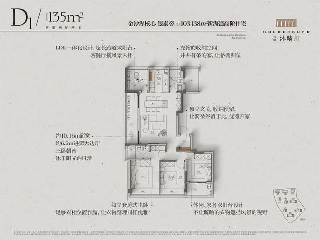 杭州钱塘兴耀沐晴川2024网站发布丨兴耀沐晴川售楼中心欢迎您(图24)