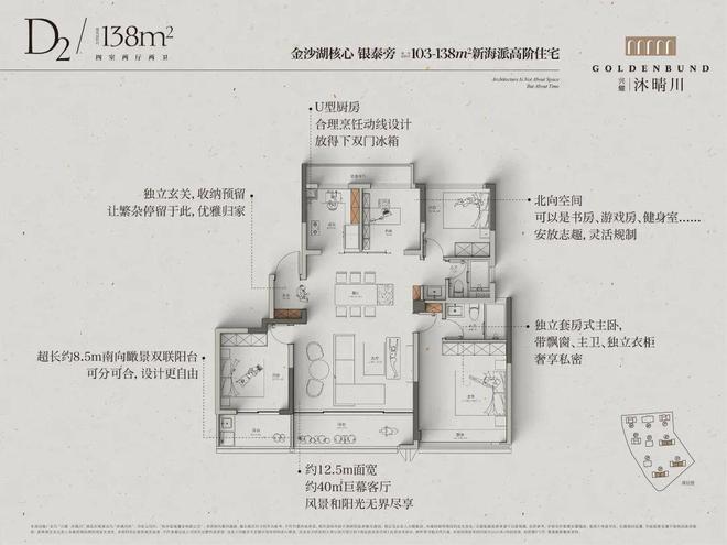 杭州钱塘兴耀沐晴川2024网站发布丨兴耀沐晴川售楼中心欢迎您(图25)