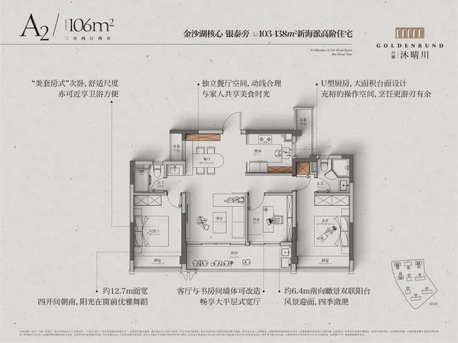 杭州钱塘兴耀沐晴川2024网站发布丨兴耀沐晴川售楼中心欢迎您(图22)