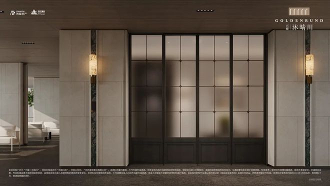 杭州钱塘兴耀沐晴川2024网站发布丨兴耀沐晴川售楼中心欢迎您(图12)