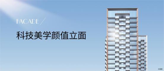2024公告!卓越闽泰星奕府怎么样值得买吗？楼盘解析一文读懂(图4)