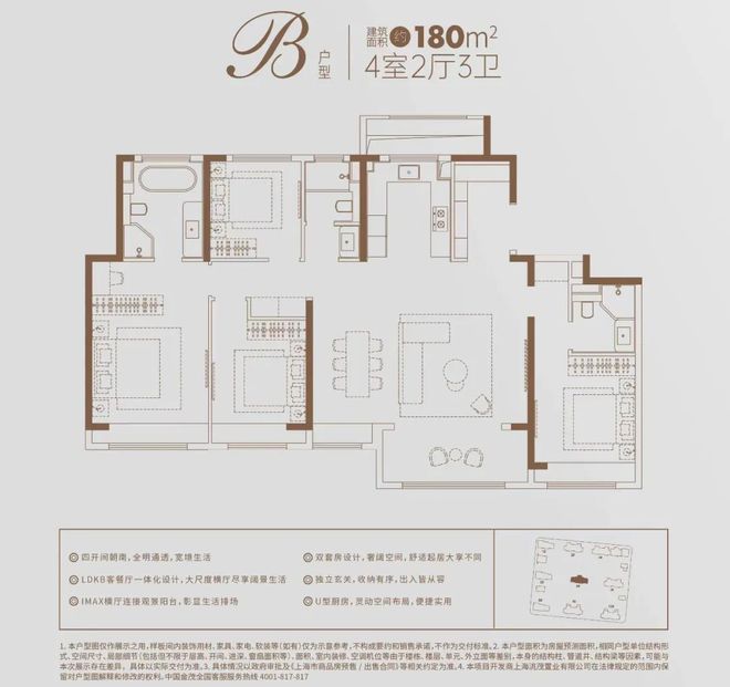 普陀金茂府-普陀金茂府()2024网站-户型价格容积率
