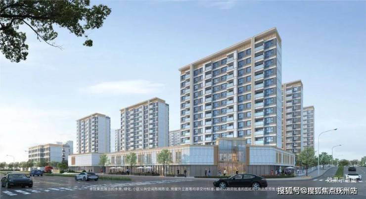 招商市政公园1872(2024)首页网站-招商市政公园1872楼盘详情-户型配套(图5)