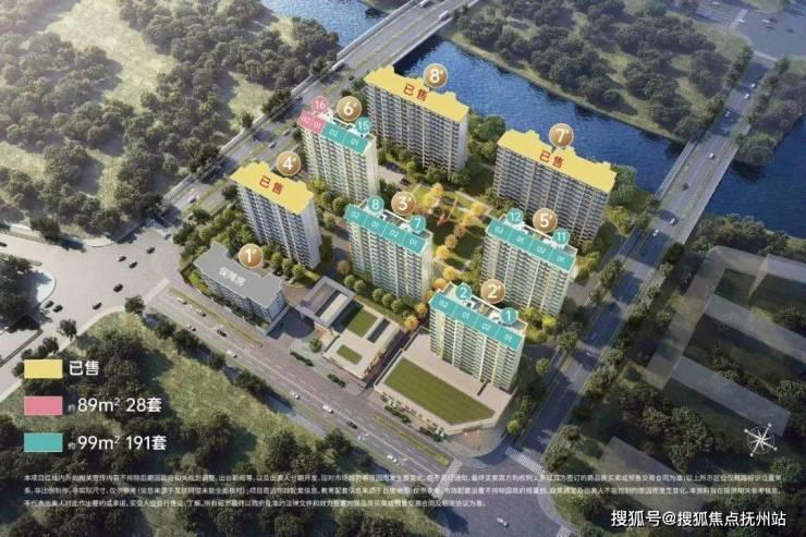 招商市政公园1872(2024)首页网站-招商市政公园1872楼盘详情-户型配套(图17)