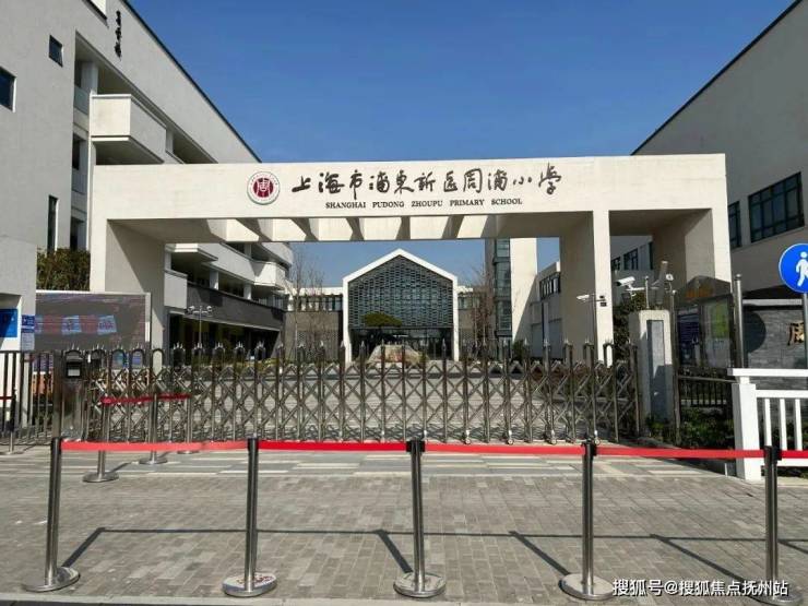 招商市政公园1872(2024)首页网站-招商市政公园1872楼盘详情-户型配套(图22)