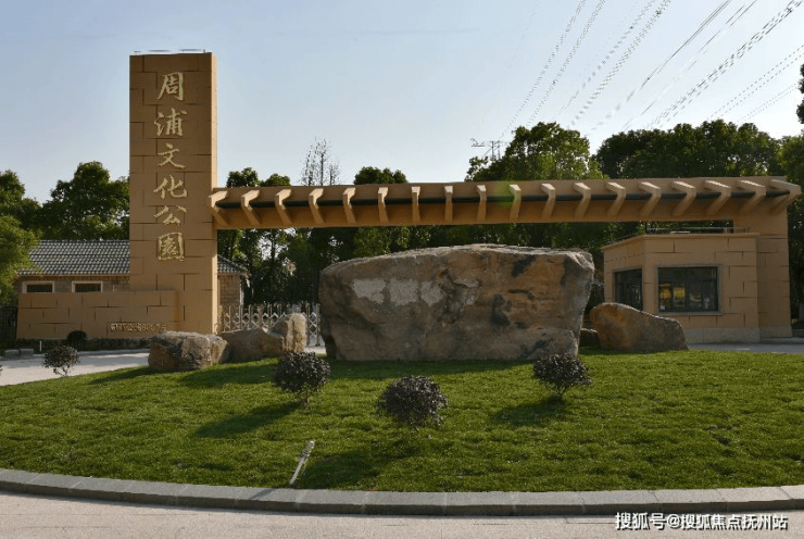 招商市政公园1872(2024)首页网站-招商市政公园1872楼盘详情-户型配套(图25)