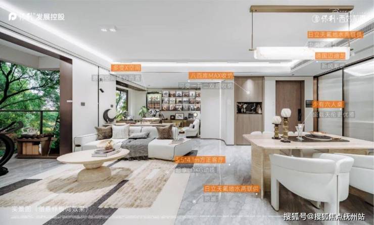 保利和煦西郊(上海)首页网站-保利和煦西郊2024年最新户型配套房价-小区环境(图12)