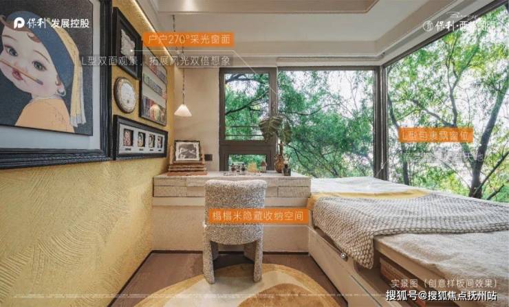 保利和煦西郊(上海)首页网站-保利和煦西郊2024年最新户型配套房价-小区环境(图16)