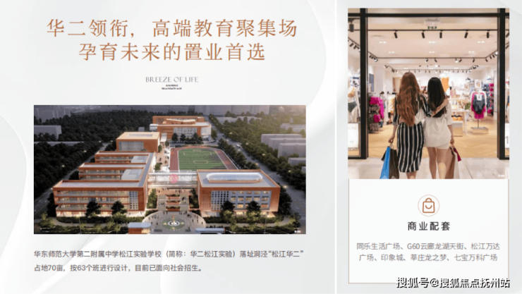 保利和煦西郊(上海)首页网站-保利和煦西郊2024年最新户型配套房价-小区环境(图27)