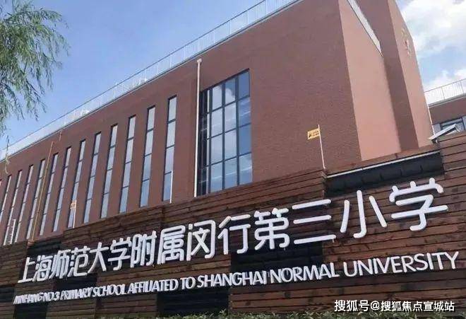 大华星樾丨上海闵行大华星樾2024最新房价-地址-交通丨户型丨配套(图15)