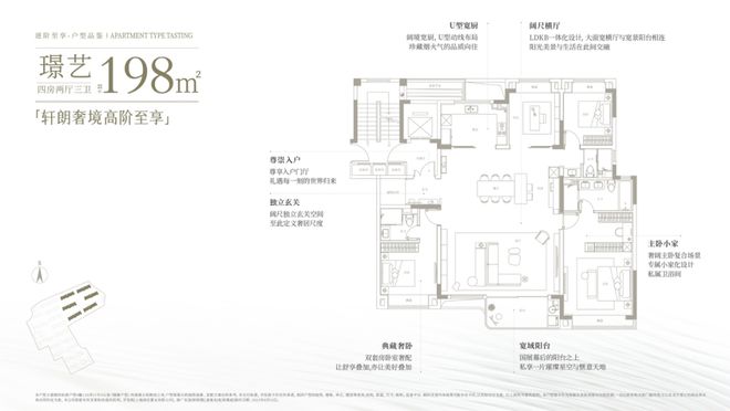 华润虹桥润璟『2024』青浦华润虹桥润璟售楼处：全装美宅入市