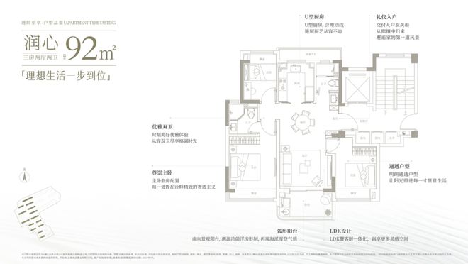 华润虹桥润璟『2024』青浦华润虹桥润璟售楼处：全装美宅入市(图5)
