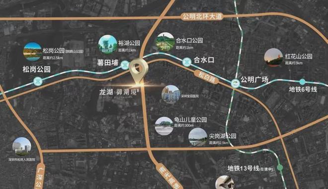 深圳龙湖御湖境网站(售楼处)龙湖御湖境-2024最新首页-欢迎您(图8)