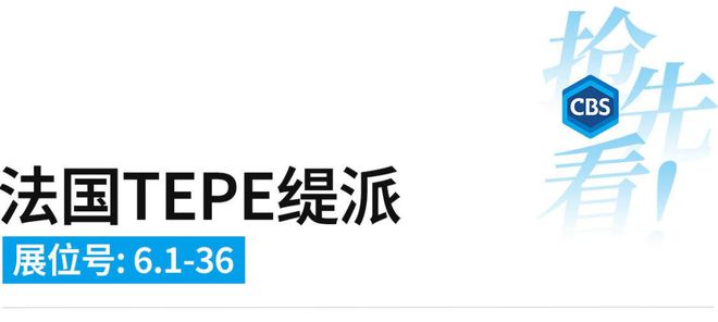 媒体观点77度：2024广州卫博会开展在即卫浴大牌新品抢先看！(图4)