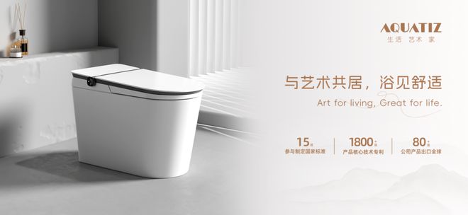 媒体观点77度：2024广州卫博会开展在即卫浴大牌新品抢先看！(图18)