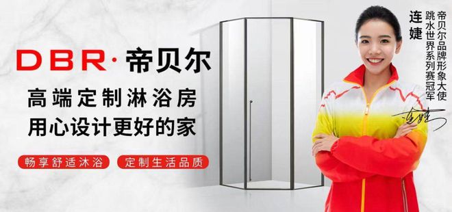 媒体观点77度：2024广州卫博会开展在即卫浴大牌新品抢先看！(图40)