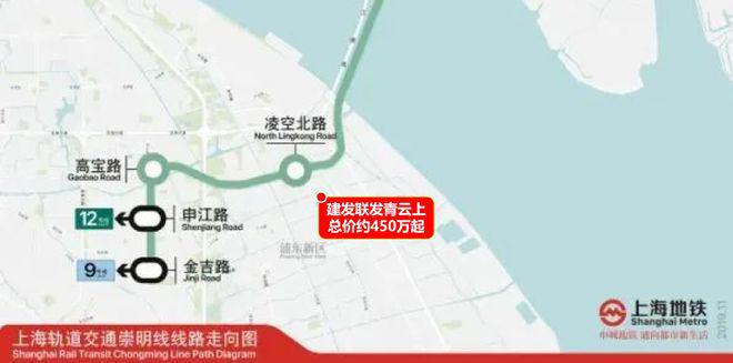 建发联发青云上2024售楼处建发联发青云上样板间(图17)