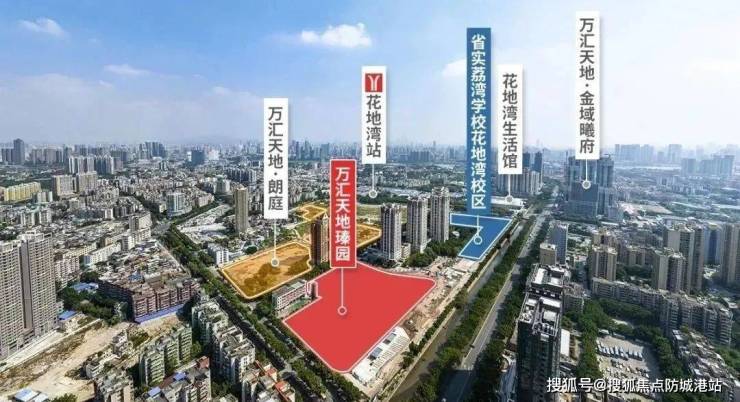 2024热门楼盘：广州万科理想花地瑧园售楼处电话首页网站楼盘百科(图2)